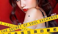 寄居少女 在线观看,青春记忆中的温暖时光